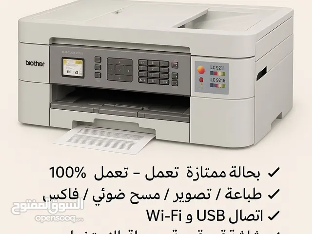 للبيع: طابعة Brother MFC-J497DW متعددة الوظائف