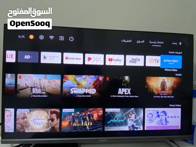 شاشة جديدة مع كل شيء