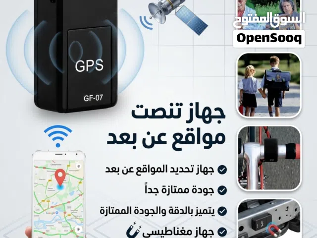 الاكثر اماناً و مبيعاً اصغر حجم جهاز GPPS مميز صغير جداً