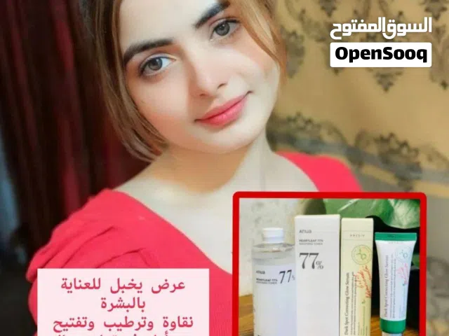 عناية للعيد