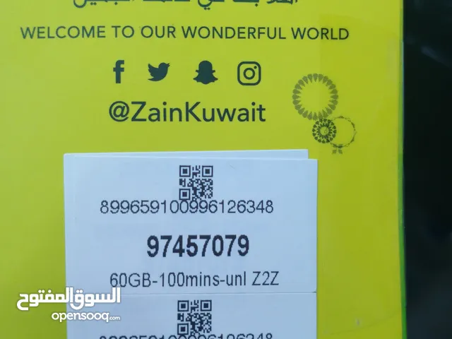 Zain VIP mobile numbers in Farwaniya