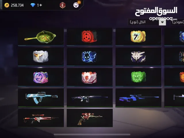 Free Fire Accounts and Characters for Sale in Al Batinah