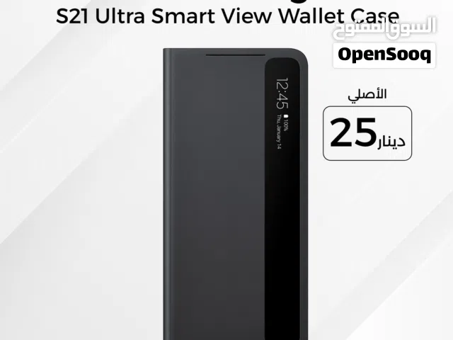 Samsung S21 Ultra Smart Cover سامسونج اس 21 الترا سمارت كفر
