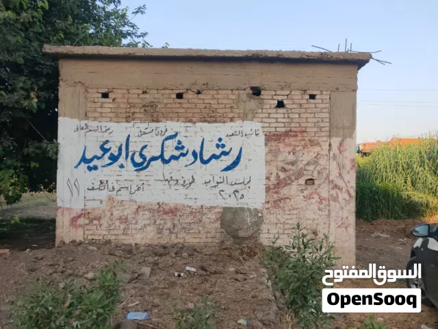 Farm Land for Sale in Qalubia Tookh