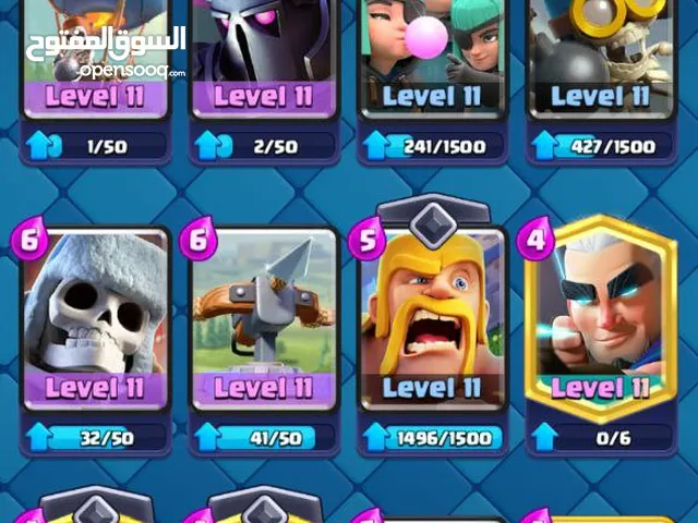 Clash Royale Accounts and Characters for Sale in Baghdad