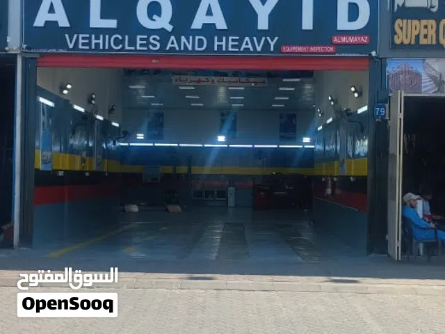 هيدروليك القائد المميز