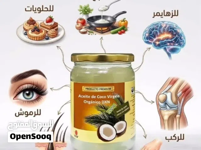 زيت جوز الهند