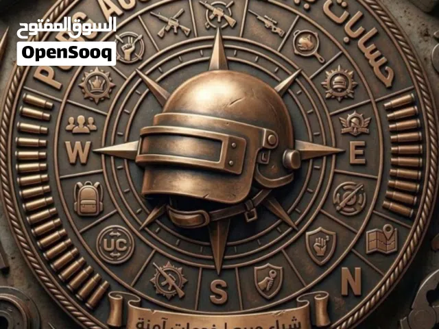 Pubg Accounts and Characters for Sale in Cairo