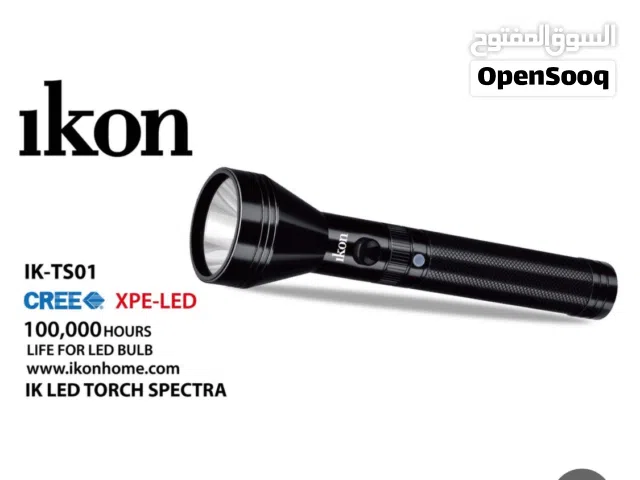 كشاف يدوي من شركه IKON