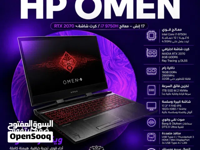 لابتوب كيمنك احترافي hp omen بسعر مميز جداً لغرض السفر