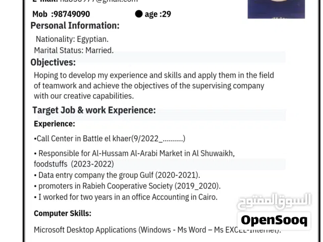 hamdy ahmed abd el rahman