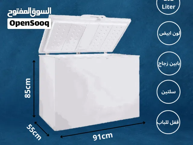 فريزر بطح نيوتن 202 لتر توفير طاقة طبقتين زجاج قفل للباب لون ابيض ومتوفر لون سلفر شامل التوصيل
