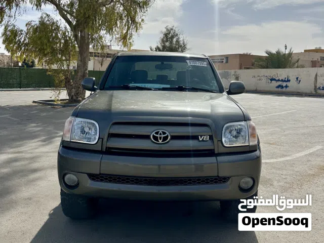 تدرأ ربي ايبارك تبي من يكسب بس