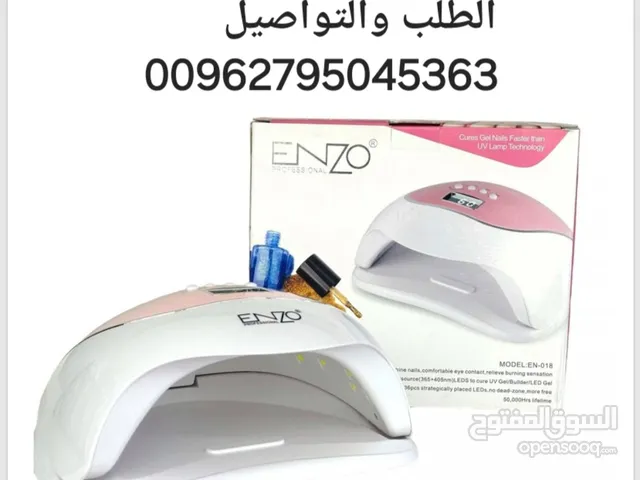 جهاز تنشيف وتجفيف المناكير الجديد 240 وات led من ماركة اينزو