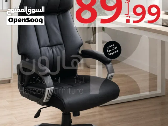 كرسي مدير جلد عالي الظهر مع دعم للرأس والرقبة كرسي فوم كامل طبي