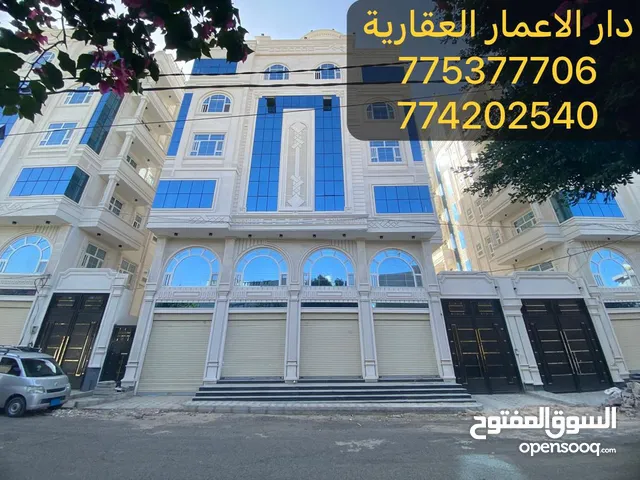 عمارة_سكنية_واستثمارية #للبيع في قمة الجمال والروعة #بالعاصمة_صنعاء في #حده
