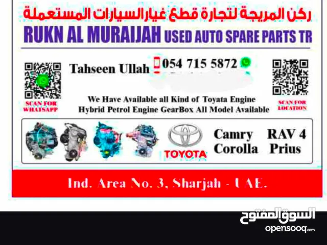 Toyota Used engine GeerBox available