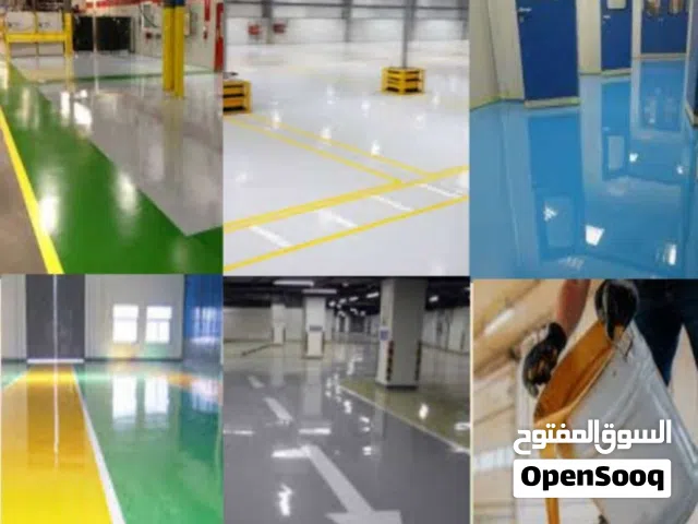 ايبوكسي ارضيات وجدران تنفيذ جميع اعمال العزل