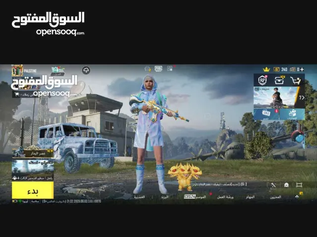حساب ببجي موبايل