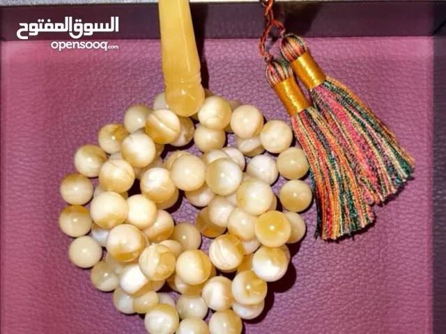 مسباح منوصف