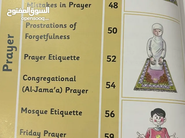 How to preform ablution and prayer book