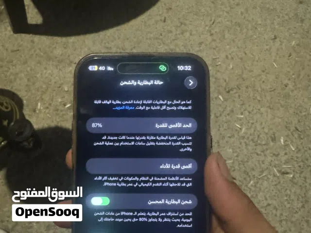 Apple iPhone 14 Pro Max 256 GB in Zarqa