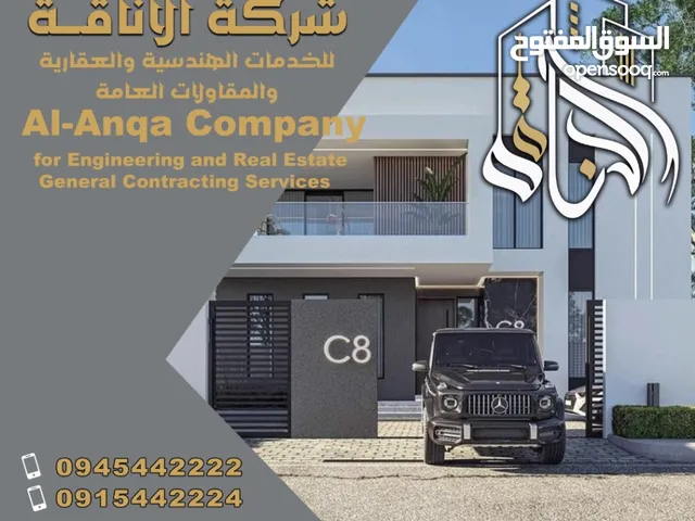 منزل ارضي مصين للبيع غوط الشعال بجوار مسجد عثمان