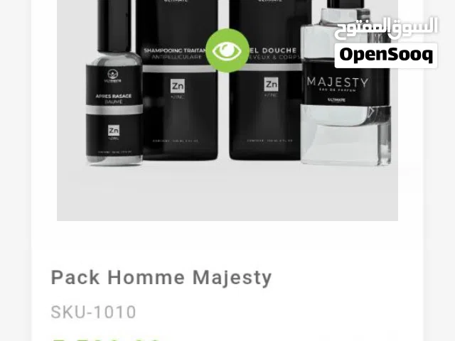 اناقة طبيعية