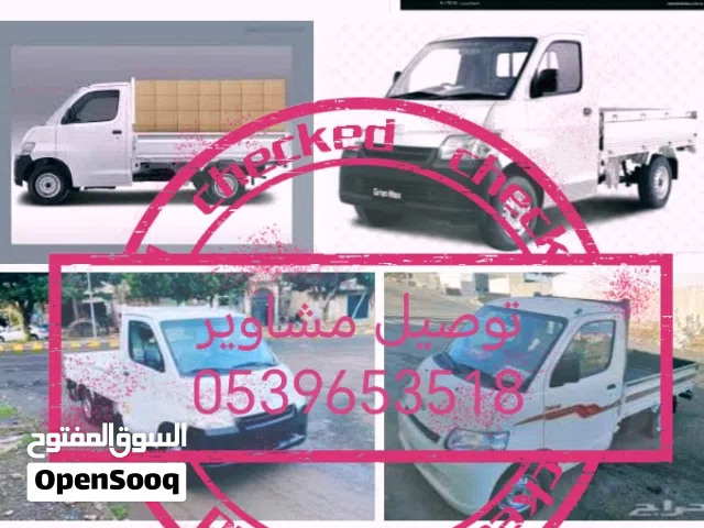 دباب توصيل مشاوير داخل خميس مشيط وخارج لجميع المناطق