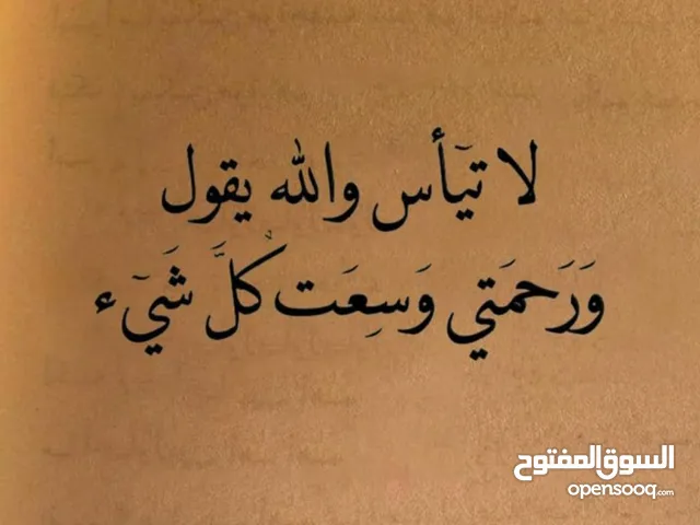 خلود هشام فهد النتشة