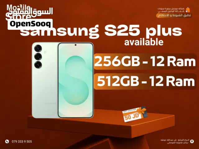 SAMSUNG S25 PLUS ( 512GB / 256GB ) NEW / سامسونج اس 25 بلس متوفر جميع سعات التخزين الجديد