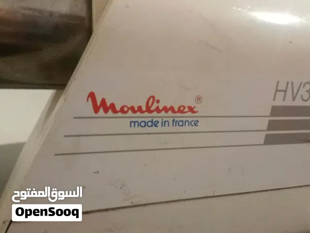 مفرمه لحمه او اي شي