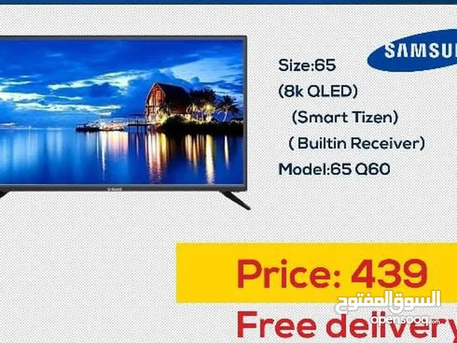 شاشه سامسونج 65 QLED 8K smart مع رسيفر داخلي مع قاعده جذاريه شامل توصيل مجانا
