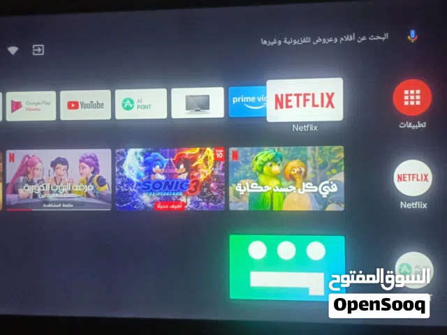 شاشة كلاس برو