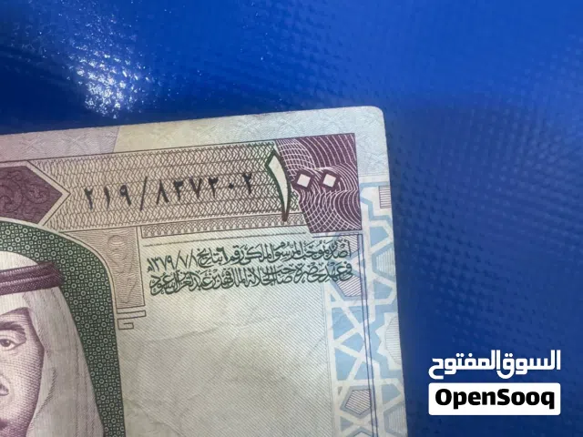 عمله ورقيه قديمه