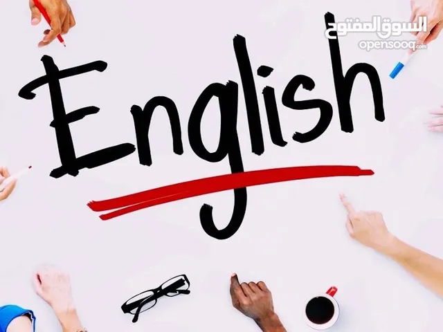 كورس انجليزي من الصفر للاحتراف للسيدات وتأسيس للاطفال