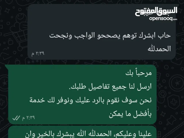 حل واجبات شهادة CIPD لجميع المستويات Level 7,5,3