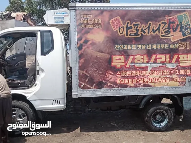 هيونداي بورتر .. ثلاجه
