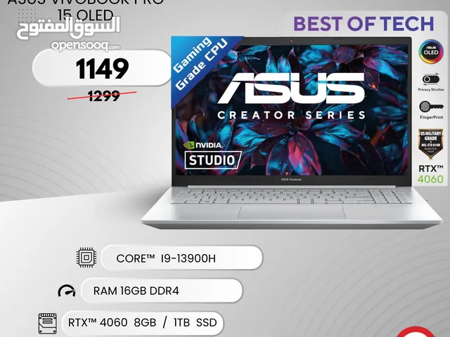 ايسوس جيمينج كور اي 9 جيل 13  ASUS GAMING CORE I9 13TH