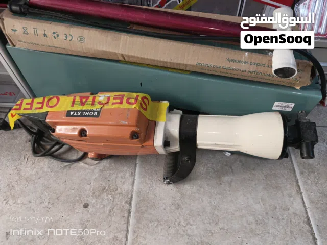 درل همر هلتي تكسير جدار وارض وحجر خصم 40٪ افضل خصم 30دينار بدون مربح 2200واط قوي جدا 16كيلو تقريبا