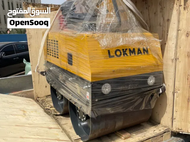 رولة دكاك وزن 500 كيلو نافطه للبيع