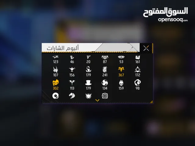 Free Fire Accounts and Characters for Sale in Sabratha