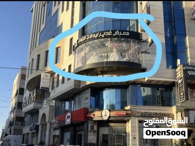محل تجاري للبيع