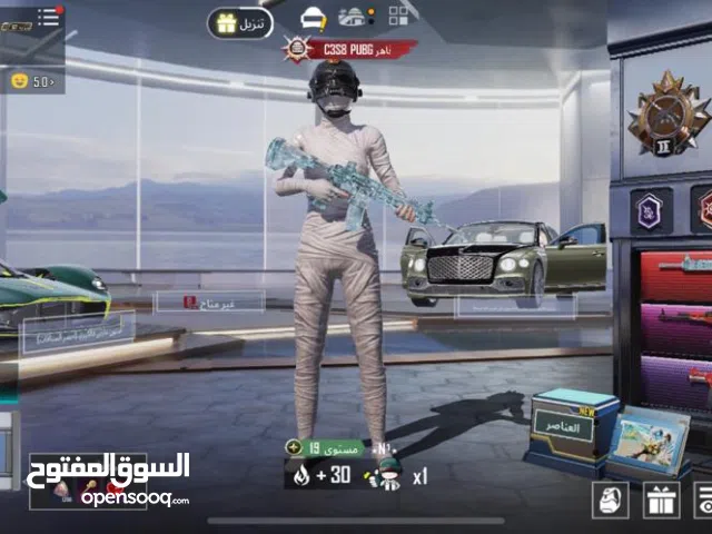 Pubg Accounts and Characters for Sale in Al Ahmadi
