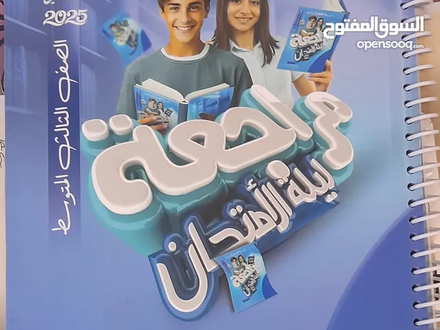 ملازم صف ثالث متوسط