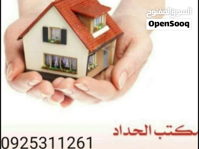 Commercial Land for Sale in Benghazi Al-Talhia