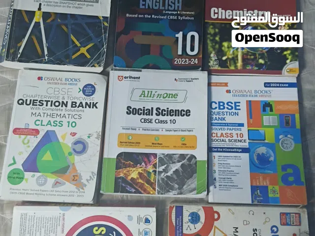 Class 10 cbse guides of science social and maths
