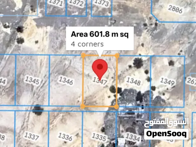 Residential Land for Sale in Muscat Amerat