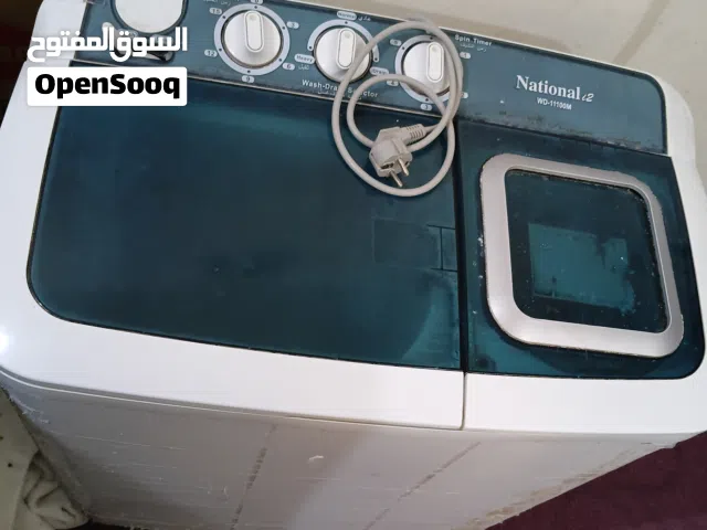 غساله ناشونال للبيع