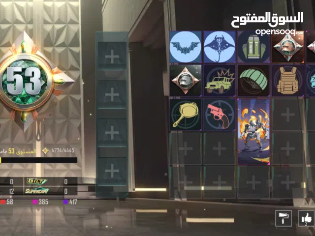 حساب عرطه مجموعات،53 القاء وش لوش في صنعاء